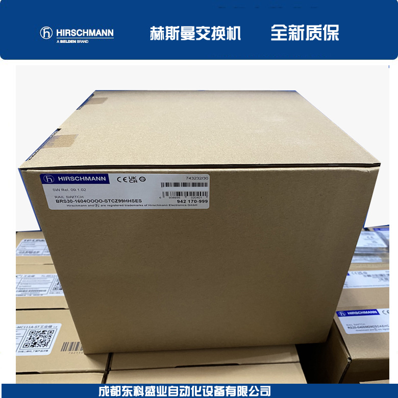 成都供应赫斯曼工业交换机RS20-2400M2M2SDAEHC/网络交换机嵌入式