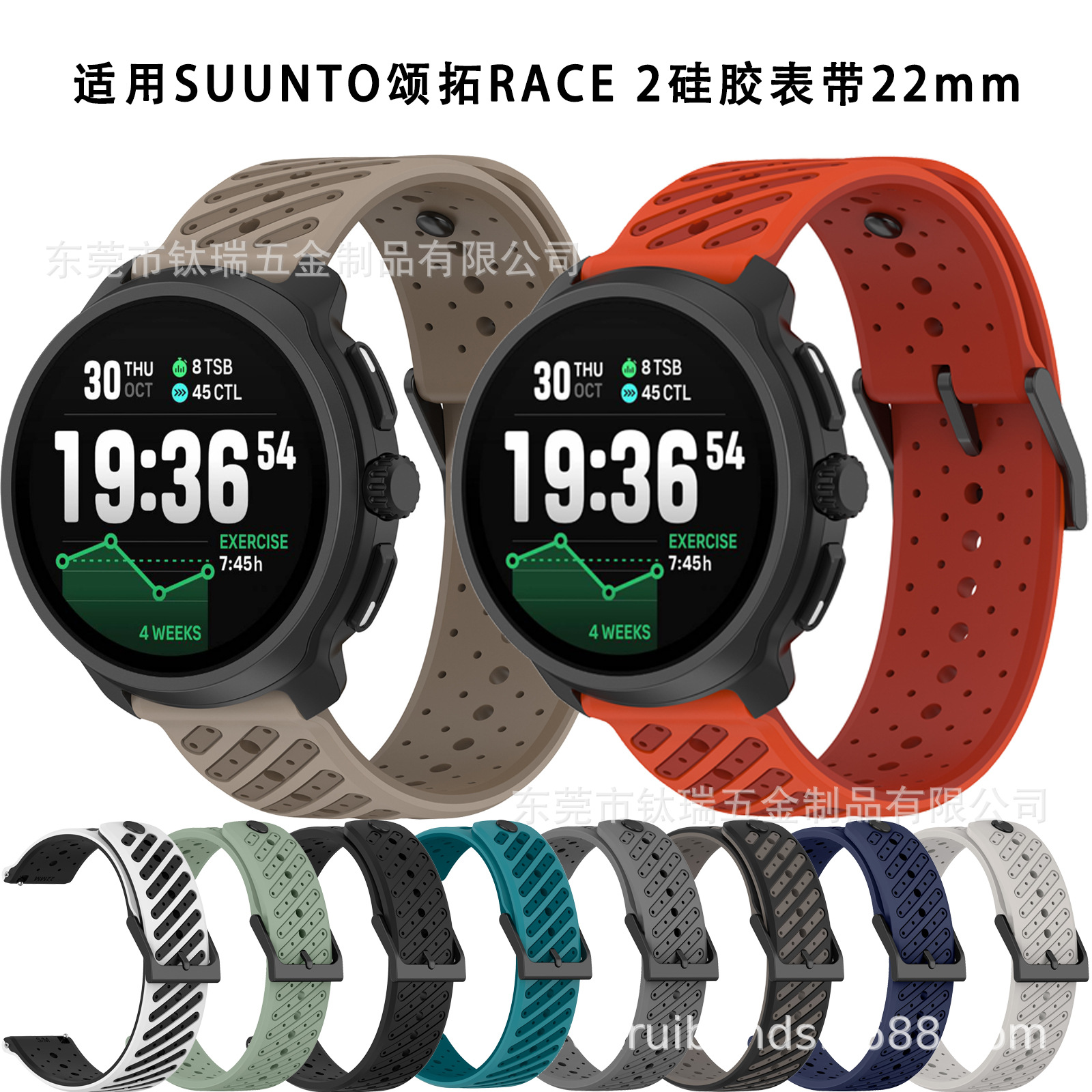 Suitable for Suunto Race 2 Official Silicone Strap Suunto 9 Outdoor Sports Strap 22mm Marathon Extension