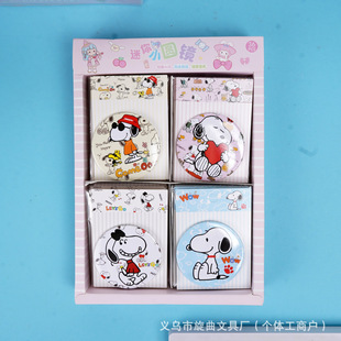 �羳��ͨʷŬ������С�A�R��ͨ���ֵSnoopyС�R�ӌW����y���y�R