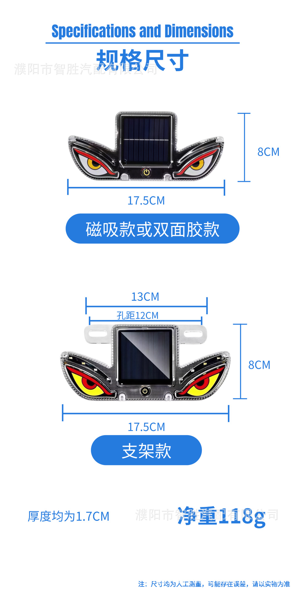 Cross-border Devil's Eye Flashing Warning Light Multi-mode LED Solar Magnetic Emergency Warning Light for Trucks and Construction Vehicles