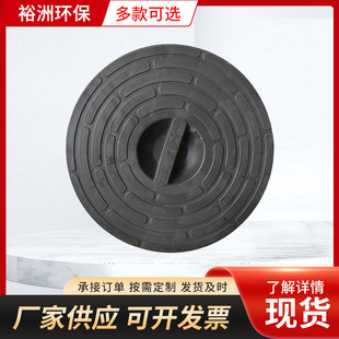 Pe Plastic Integrated Inspection Manhole Cover 315 Round Rain and Sewage Manhole Cover Composite Finished Manhole Cover