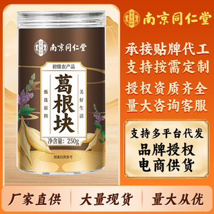 �Ͼ�ͬ���ø���K����ș����ș��250g���r�ЉK��Ƭ��ˮ�����lһ��
