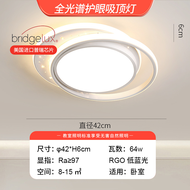 Sala de estar lámpara principal estilo crema Guangdong Zhongshan lámpara fábrica directa moderna atmósfera simple lámpara de techo Paquete de toda la casa