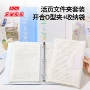 分类学生收纳整理文件袋
