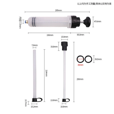 Syringe-Type Oil Extractor, Oil Change Tool, Filler, Water Extractor, Oil Changer, Brake Fluid Suction Device, Special Filler (Repair kit) - 200ccsyringe-type-multifunctional-oil-extractor-packed-in-bags