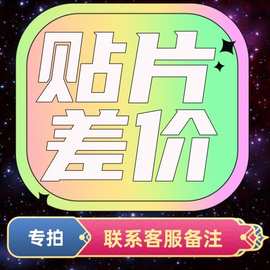 百货拖把架吸盘挂钩 吸盘肥皂盒吸盘置物架 收纳盒桌面纸巾盒配件
