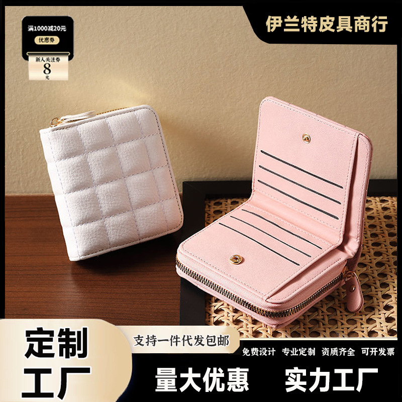 New Fashion Simple Accordion Card Holder Women's Wallet Card Holder Exquisite Card Holder Coin Purse Women's Id Bag Storage Small
