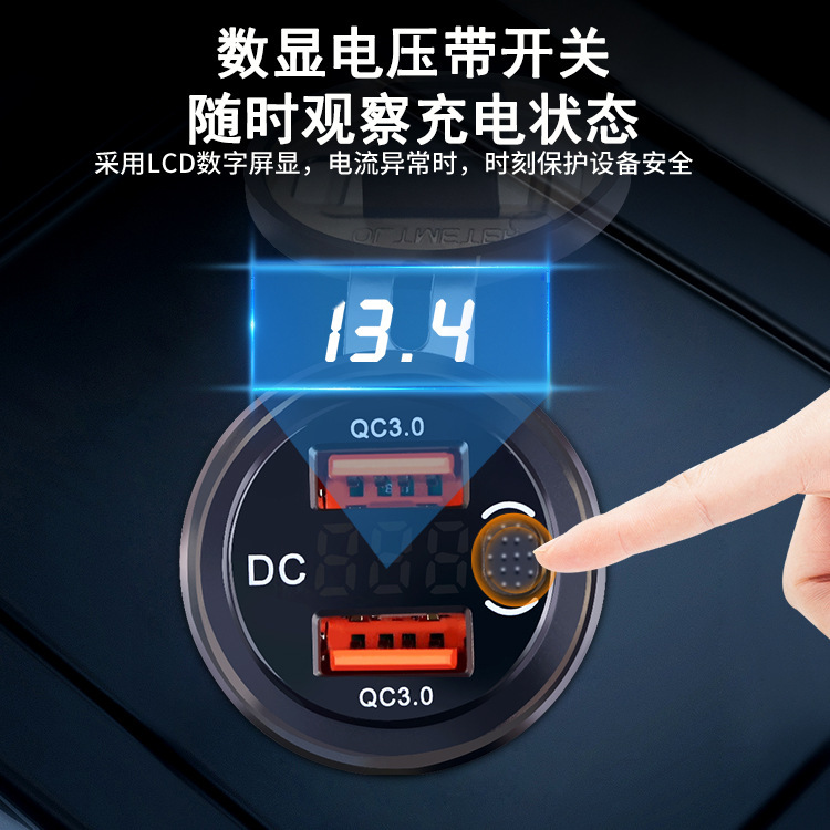 Cargador USB para automóvil Carga rápida de doble puerto 25 Coche 25 Motocicleta Modificación del automóvil 18W con pantalla digital