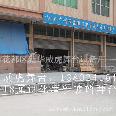 18厘钢化玻璃舞台，钢化磨砂玻璃，有机玻璃，拼装t台