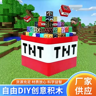 Магнитные блоки-конструктор с коробкой для хранения DIY