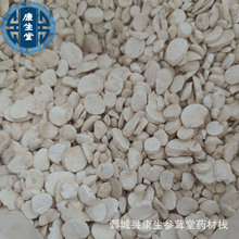 中药材半夏  清半夏 制清旱半夏 规格齐全 中药材批发供应