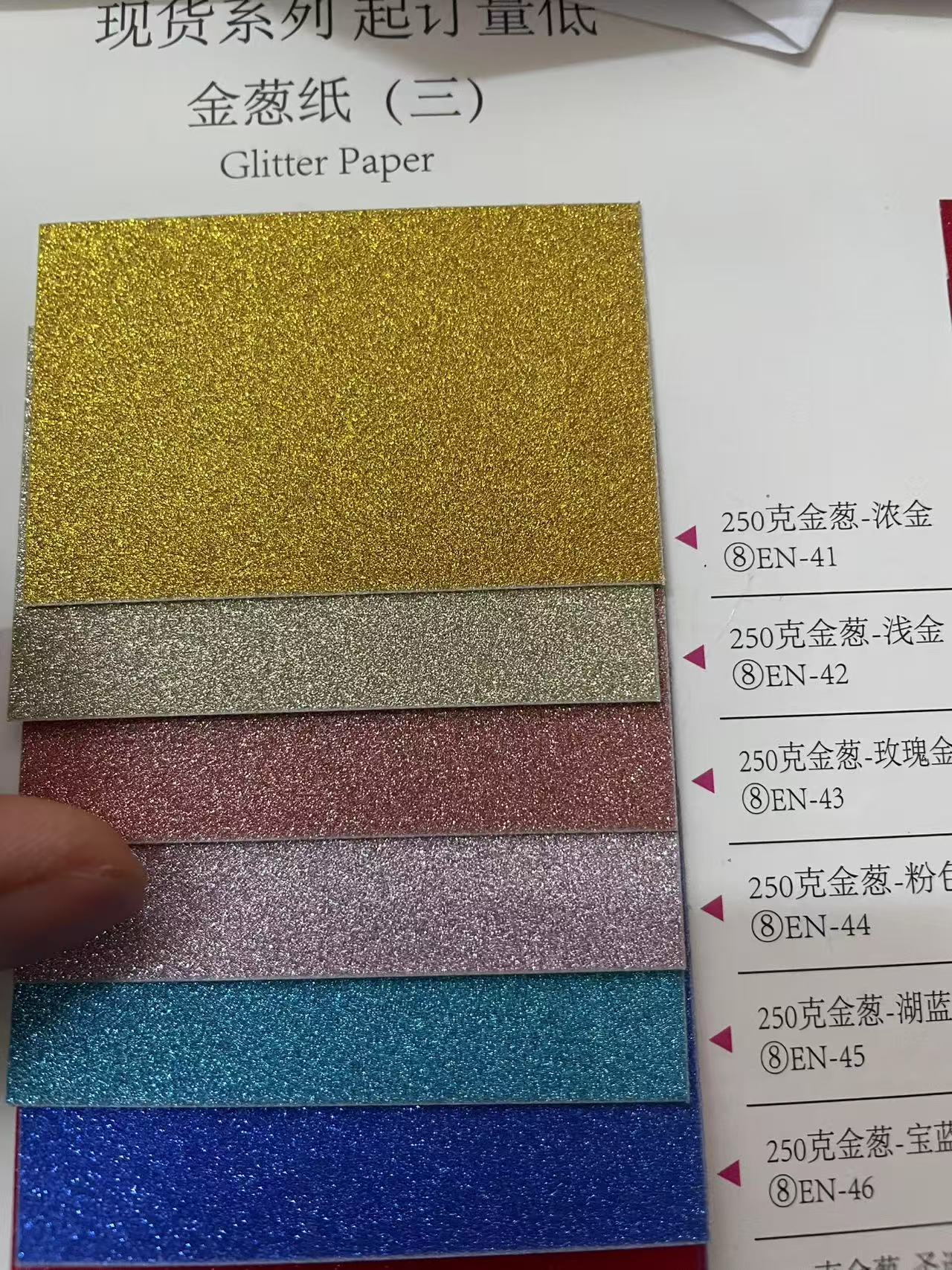 A4 두꺼운 금 (10 장)