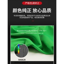 绿幕抠像背景布绿布摄影直播间扣像拍照绿色抠图白色蓝色幕布黑布