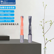 数控配件木工专用正反转排钻木工合金钻头开孔器排钻盲孔钻