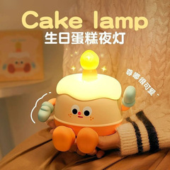 誕生日ケーキナイトライト寝室のベッドサイドランプ誘導パットクリエイティブかわいい子供の親友ガールフレンドの装飾品