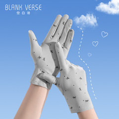 Summer New Lightweight Breathable Ice Silk Sunscreen Gloves, with Ice-Feeling Spandex Fiber Outdoor Sports Electric Bike Riding Gloves