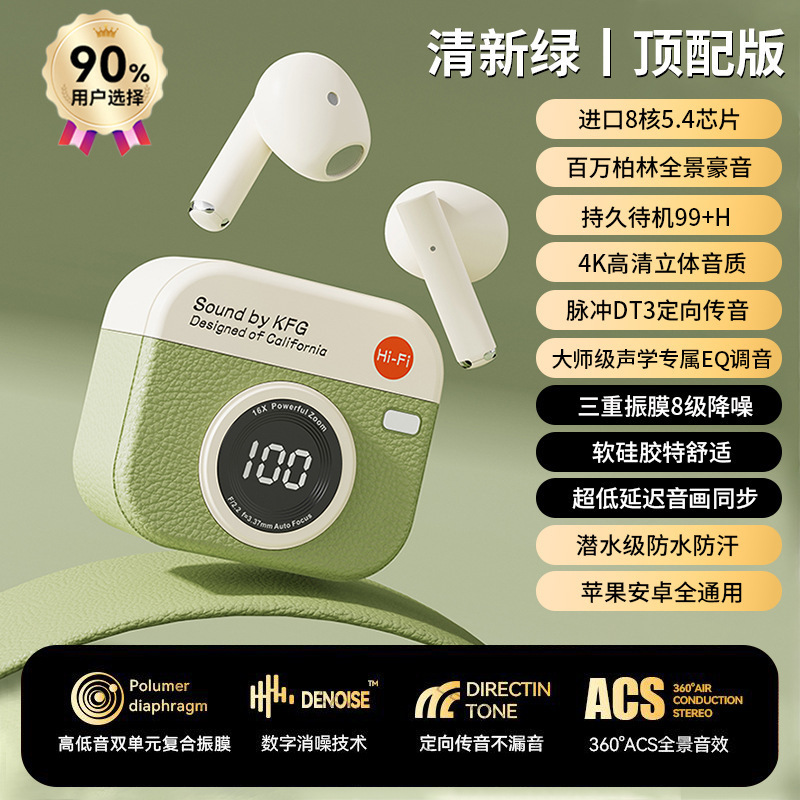 跨境M76开放式无线蓝牙耳机气骨传导挂耳式跑步运动专用耳机5.4|undefined