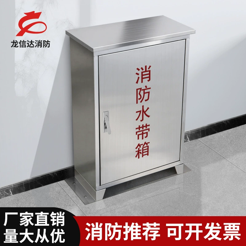 Пожарная эмболия пожарная водяная коробка из нержавеющей стали дождепроницаемая утолщенная посадка противопожарного оборудования