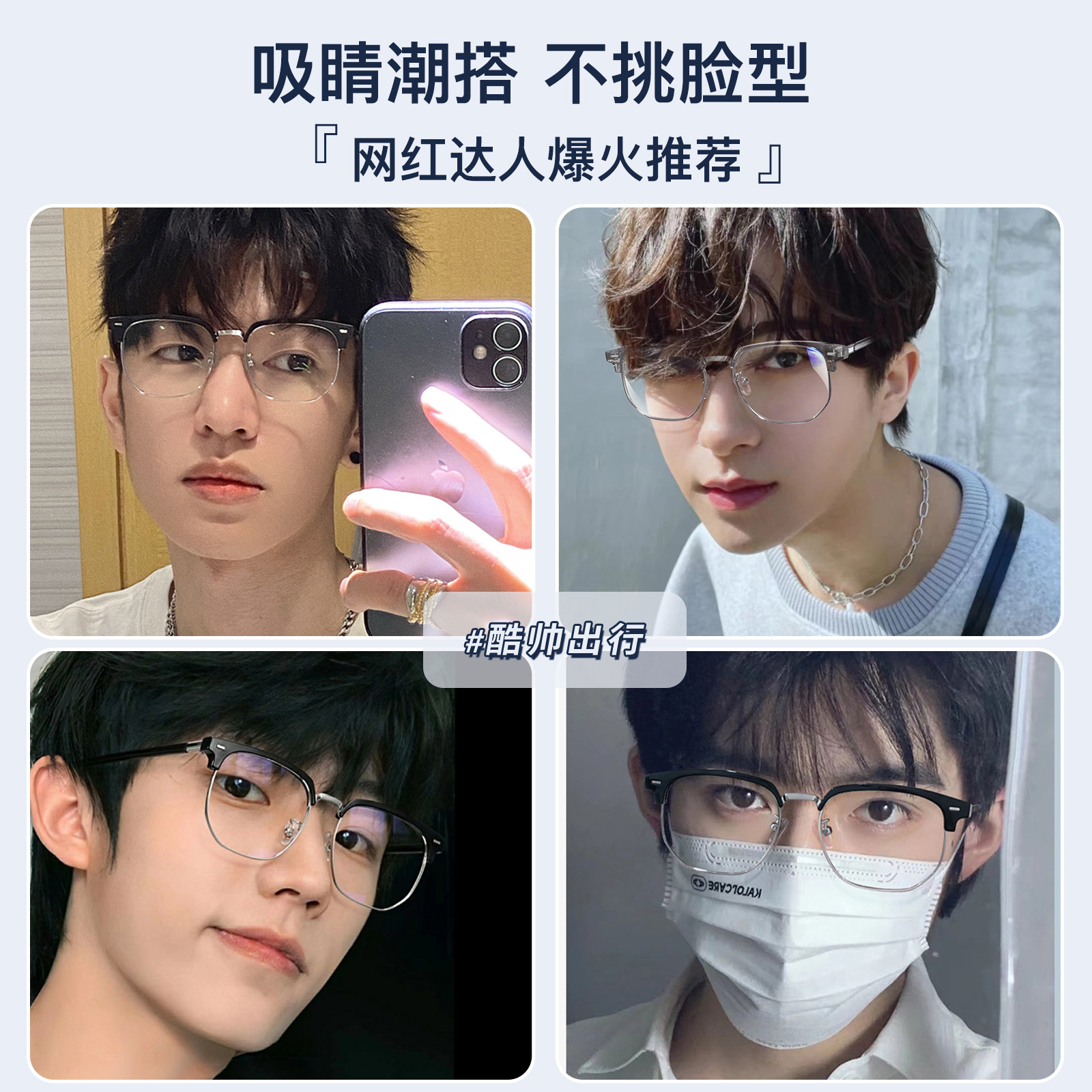 Casual retro aleación de cejas de tendencia hombre cuadrado marco de gafas Danyang miopía mayorista acepta muestras fijas