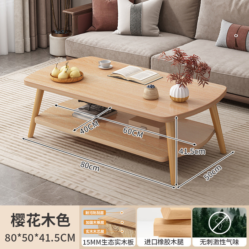 Mesa de té, sala de estar pequeña, nueva mesa pequeña, sofá moderno y simple, mesa de té, mesa de comedor simple.