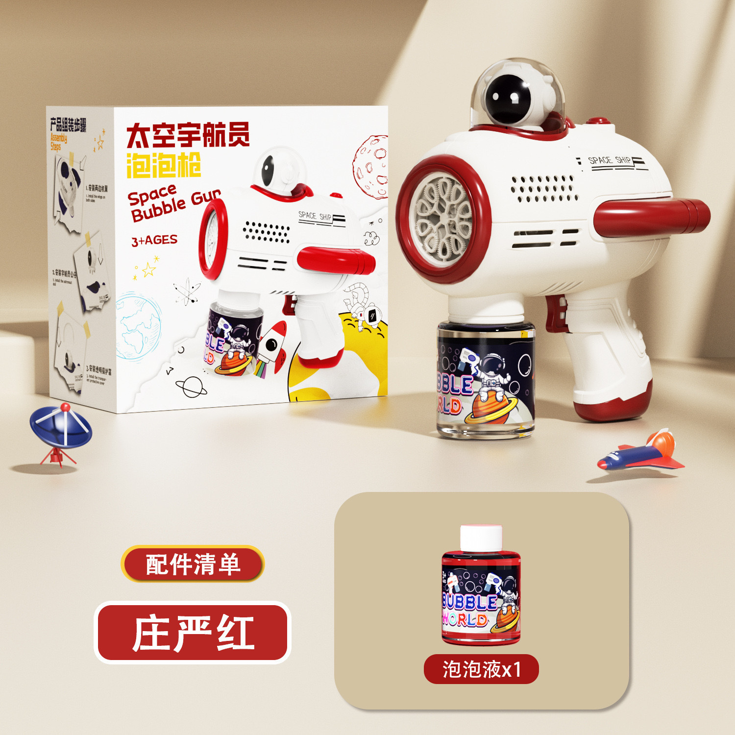 Juegos infantiles automáticos con burbujas Gaterin burbujas pistolas colocan juguetes al por mayor