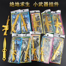 儿童塑料武器模型小学生创意玩具礼品迷你兵器幼儿园学校地摊热卖