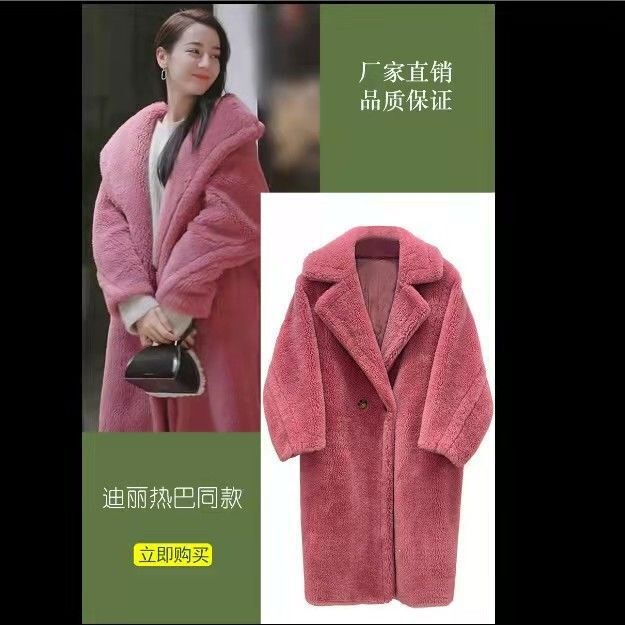 Lamb Wool Imitation Fur Long Coat for Women 2026 Winter New Style Teddy Bear Fashion Loose Coat Cotton Jacket