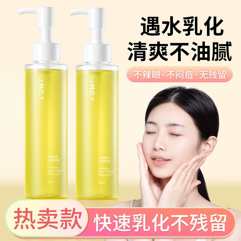 Бодибилдинг создает очищающее масло для женских глаз, губ и лица три в одном нежно и глубоко очищает лицо быстро тает макияж для снятия макияжа