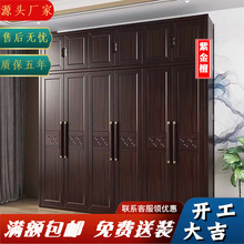 新中式實木衣櫃紫金檀木現代大容量衣櫥卧室四門木質櫃子儲物家具