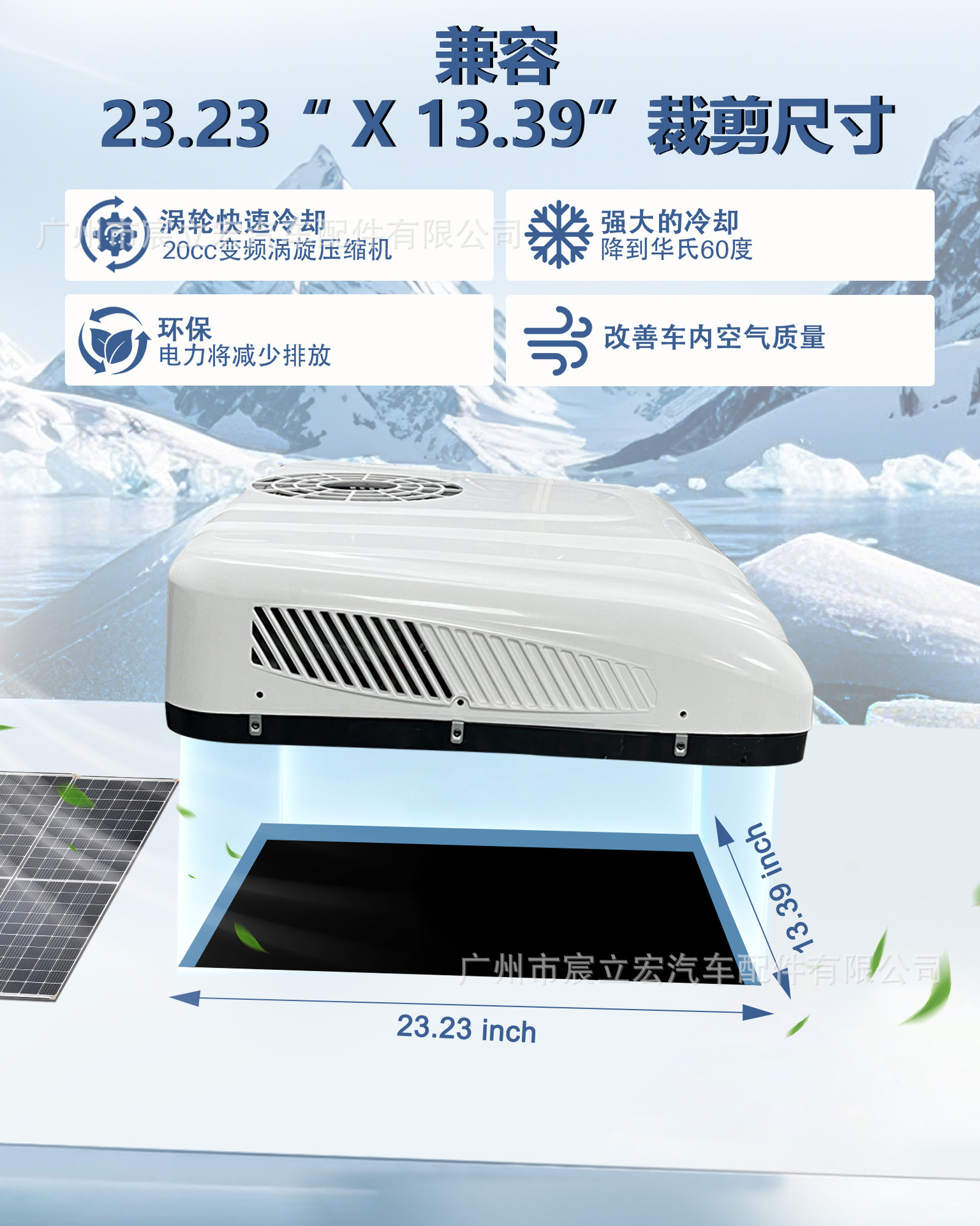 Treeligo Export Wholesale Parking Air Conditioner Integrated Electric Scroll 12V24V Rv Truck Car Air Conditioner