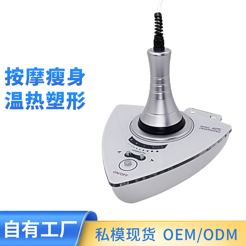 三角超音波メタルハンドルボタン美容器具痩身器具痩身マッサージ導入器具美容室|undefined