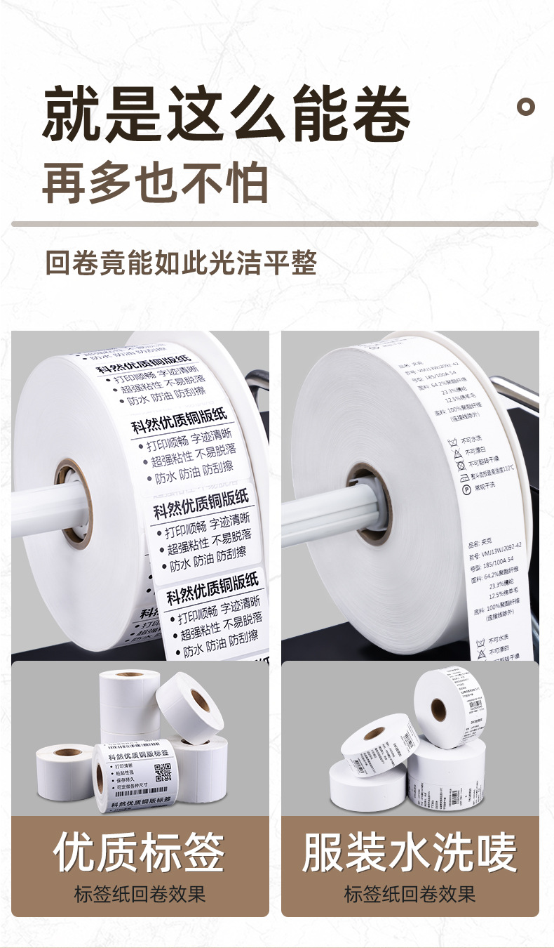 详情页-暖5版_07