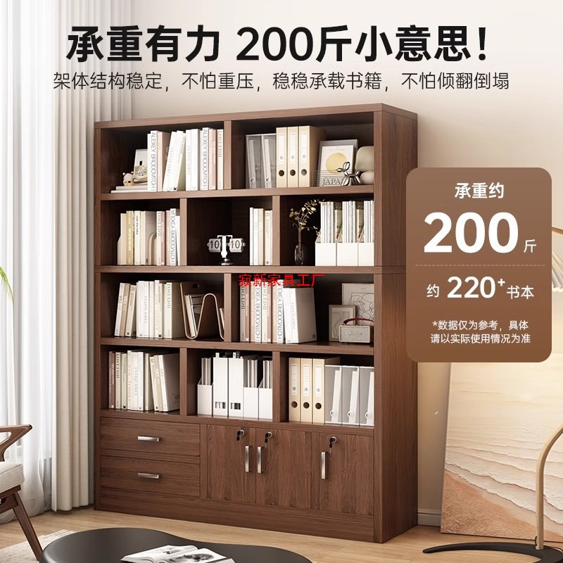 Bookcase Storage Cabinet Integrated Living Room Display Cabinet Wall-Mounted Cabinet with Door Office Storage Cabinet Home Floor-Standing Bookshelf 4