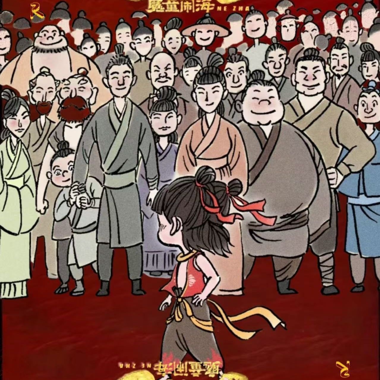 [Fuente] La taquilla de Nezha supera los 100 millones de Haibao, cartas de dibujos animados, cartas de alto valor, juegos de cartas, creatividad de animación