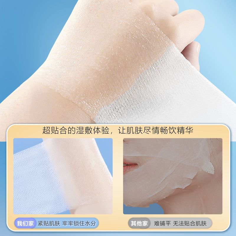 100%全棉三合一湿敷棉片可拉伸化妆棉开孔湿敷巾敷脸专用棉片湿敷|undefined