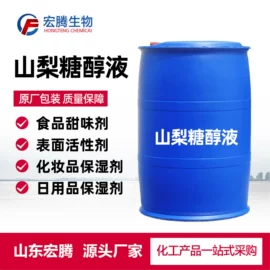 生物肥料;氯化物;甜味剂