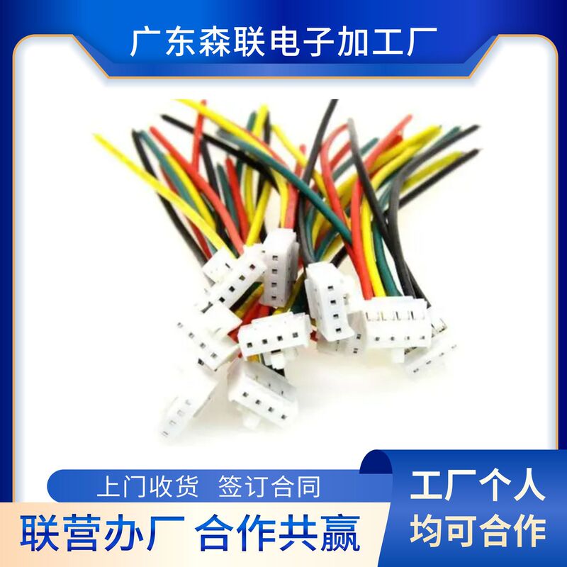 Processing Handmade Coils at Home, Manual Processing Projects, Cooperation with Factories, Manual Semi-Finished Product Processing and Assembly Outsourcing