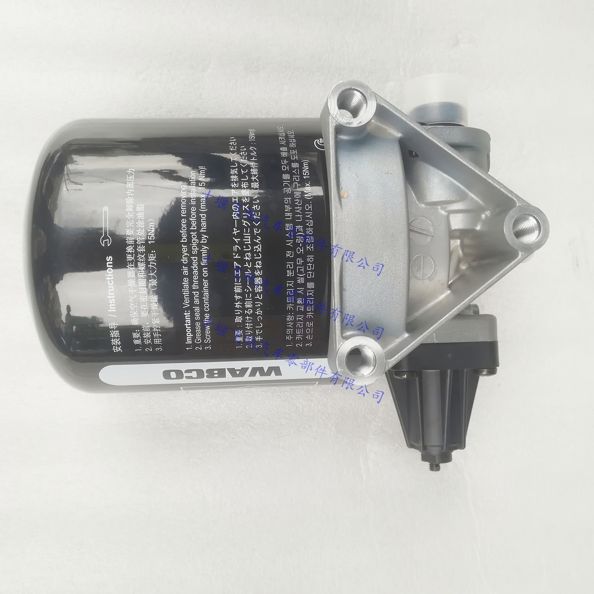 WABCO dryer assembly 4324101290, air dryer for Jiefang, Shaanqi, and Auman heavy-duty trucks