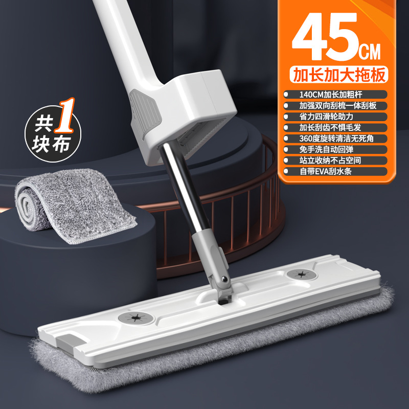 양동이가없는 핸즈프리 걸레 45 개