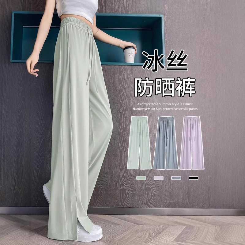 Ice Silk Wide-Leg Pants for Women, Summer Thin Style 2026 New Model, Drapey and Cool, Casual Sun-Protection Quick-Dry Slimming Sports Pants