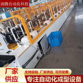 轻钢龙骨机润腾欢迎来图迎咨询各种冷弯成型机龙骨成型机