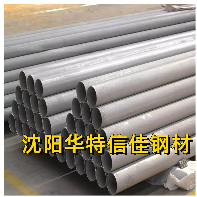 沈阳/大连/鞍山/辽宁 现货供应管线管L245、L290、L360无缝钢管