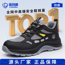 �ļ���Ÿ���ͱ�Ь���ҷ��̴���װ��ĥЬ��͸���������칤����ȫЬ