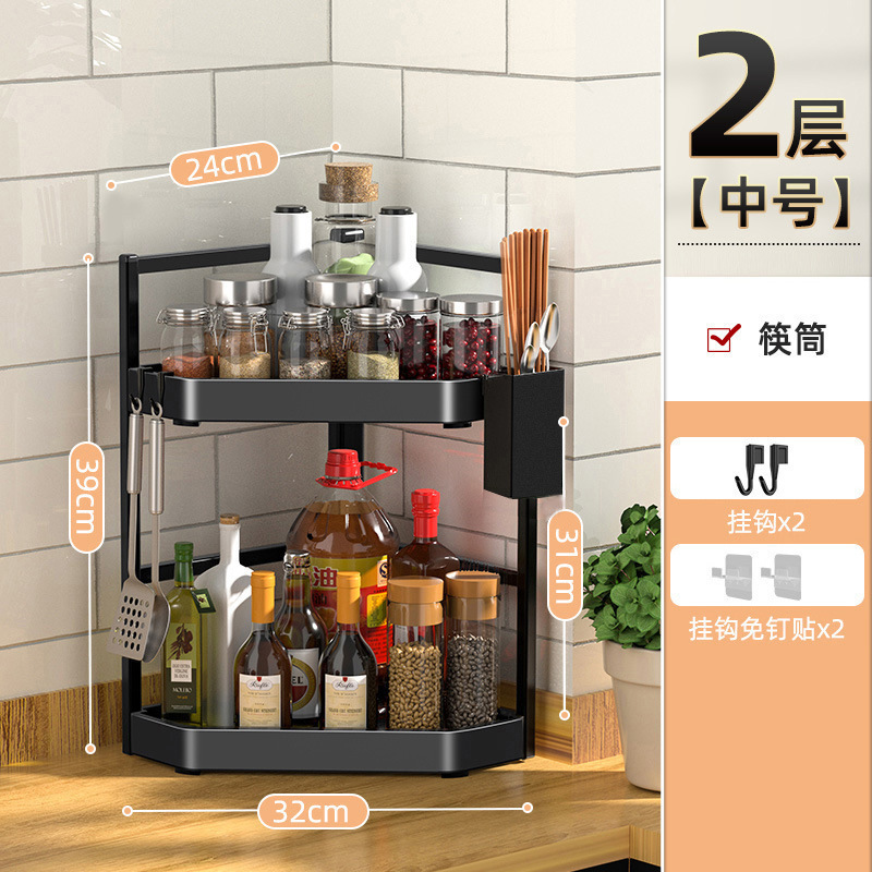 厨房置物架台面角落三角调料挂架墙角挂件转角收纳壁挂免打孔架子|undefined
