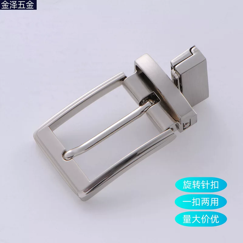Metal belt, high-end buckle, lock