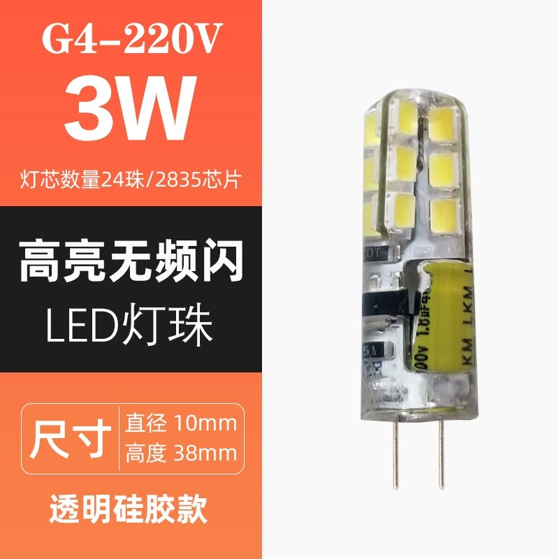 LED energy-saving front headlights for mirror, super bright bulb, light source, 12v, 220v