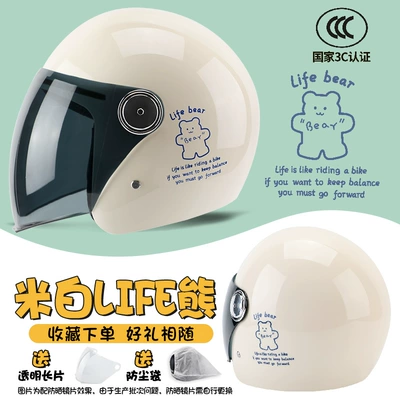 Motosiklet kaskı (dəbilqə): summer summer four seasons motorcycle - life-bear-3c-certification-sunscreen-transparent-one-size-fits-all