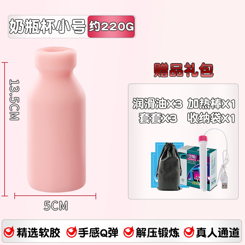 병 2 (작은) 저장 버전