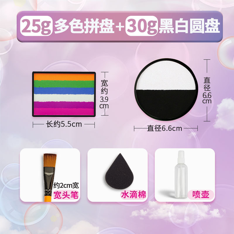 [흑백판 30 그램과 일치하는 형광 색상 25 그램] 연습 세트