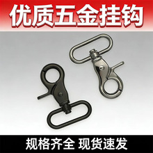 源头厂家合金抛光挂镀箱包五金钩扣钳扣多色多规格现货48小时发货